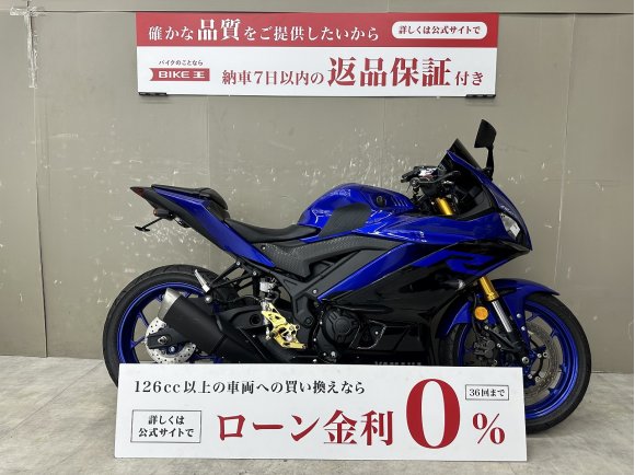 YZF-R25　USB付きスマホホルダー装備！スクリーン・バックステップ・リアフェンダーレス・グリップ・レバーカスタム！スペアキー有!！!