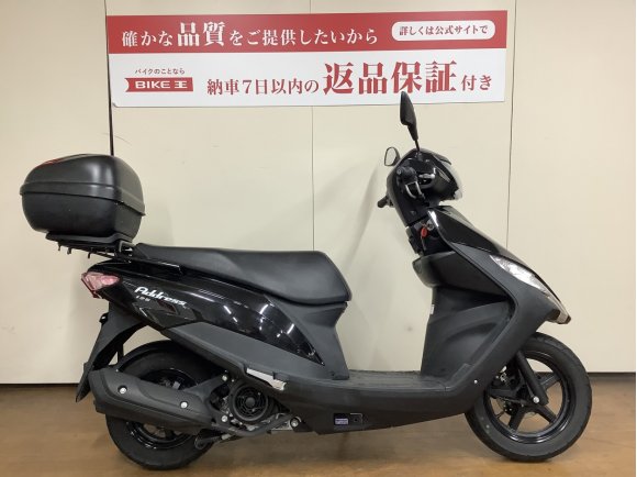 アドレス１２５　フラットシートモデル　トップケース　　リアサスペンション新品無料交換サービス