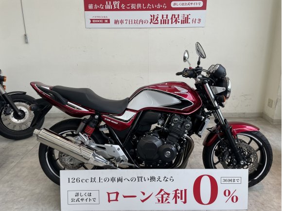  CB400 SUPER FOUR HYPER VTEC Revo　2019年モデル/USB電源付き/バーエンド！!