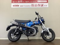 ダックス125