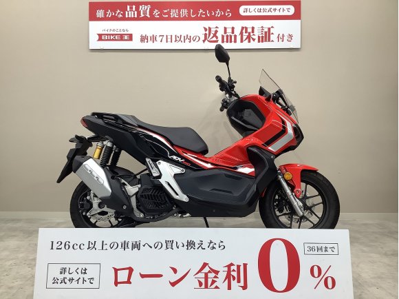 ＡＤＶ１５０■２０２０年モデル・ＫＦ３８型・ノーマル車■