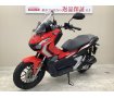 ＡＤＶ１５０■２０２０年モデル・ＫＦ３８型・ノーマル車■