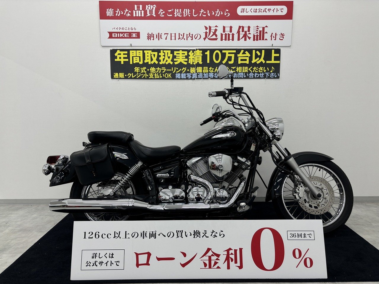 ドラッグスター250の中古バイク一覧