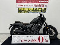 レブル250