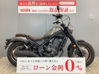 レブル250