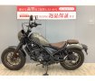 【マル得車両】レブル250 Sエディション ABS ワンオーナー・UPハン仕様