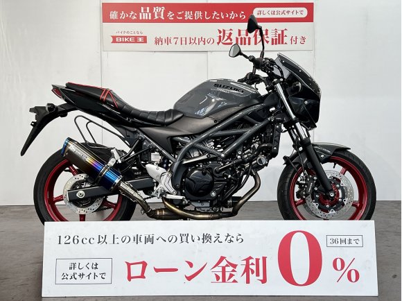 ＳＶ６５０　ＡＢＳ　ワンオーナー　グリップヒーター　ＷＲ‘Ｓマフラー！!