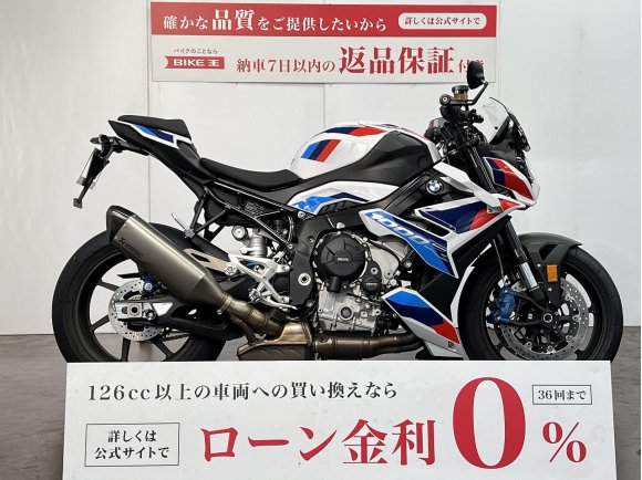 【１１月限定プライス】Ｍ１０００Ｒ　メーターバイザー　ＵＳＢ電源