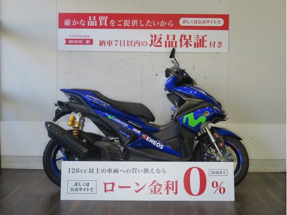 AEROX155★低回転から高回転までスムーズな加速を実現したNMAXの兄弟車！★！!