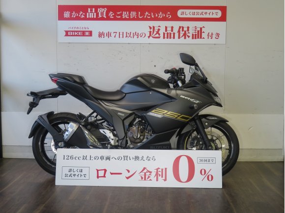 GIXXER SF 250★快適な走りを生み出す、ジクサーのフルカウルモデル！★！!