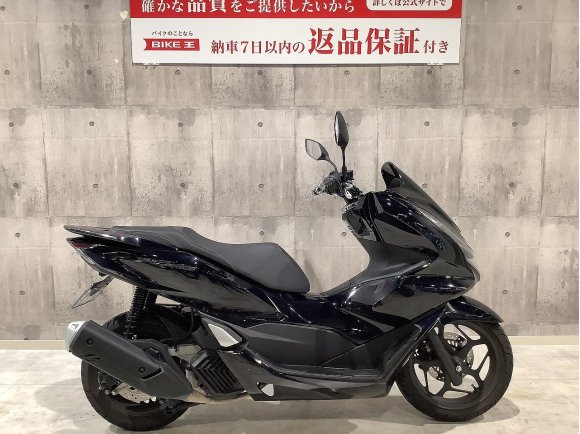 PCX160【マル得車両】　2023年モデル！!