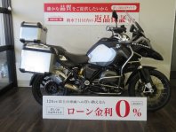 R1200GS