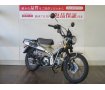 CT125★いまの時代の多様なライフスタイルに馴染む人気レジャーバイク！★！!