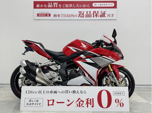 CBR250RR　フェンダーレス・USB　重量165kgで操作しやすく加速も抜群