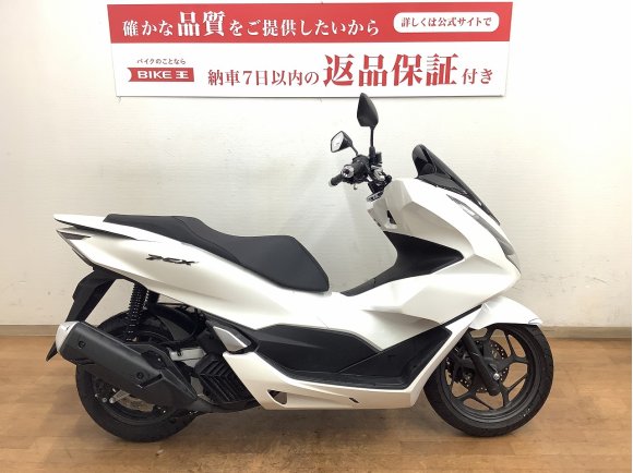 PCX125　2023年モデル　フルノーマル