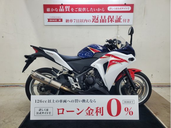 CBR250R　2011年モデル　社外マフラー装備