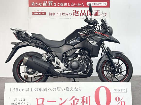 Ｖストローム２５０　ＡＢＳ　グリップヒーター装備　２０２３年モデル！!