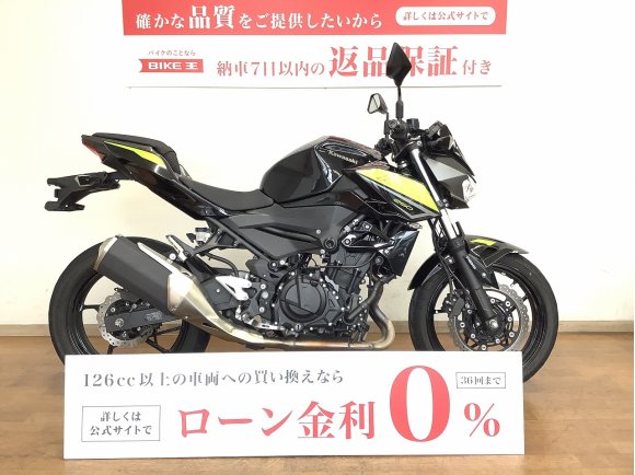 Z250 ABS　2022年モデル　フルノーマル　250ストリートファイター！!