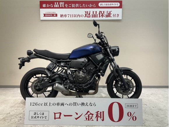 ＸＳＲ７００◆２０１９年モデル◆フルノーマル！!