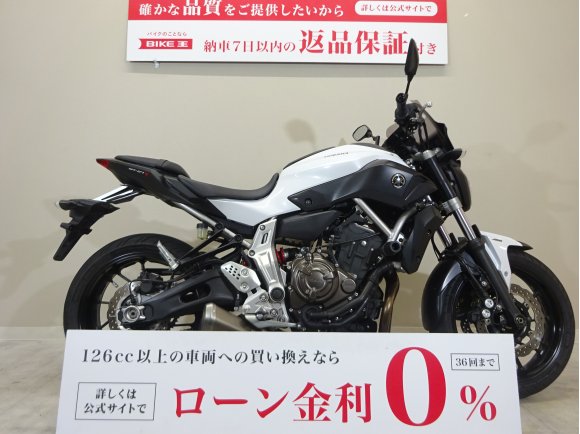 MT-07　ABS　ワンオーナー/2014年モデル/エンジンスライダー/MRA製スモークスクリーン