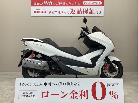 フォルツァＳｉ■２０１３年モデル・ＭＦ１２型・ノーマル車■