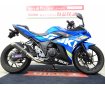  GSX250R　マフラーカスタム／マルチバー装備