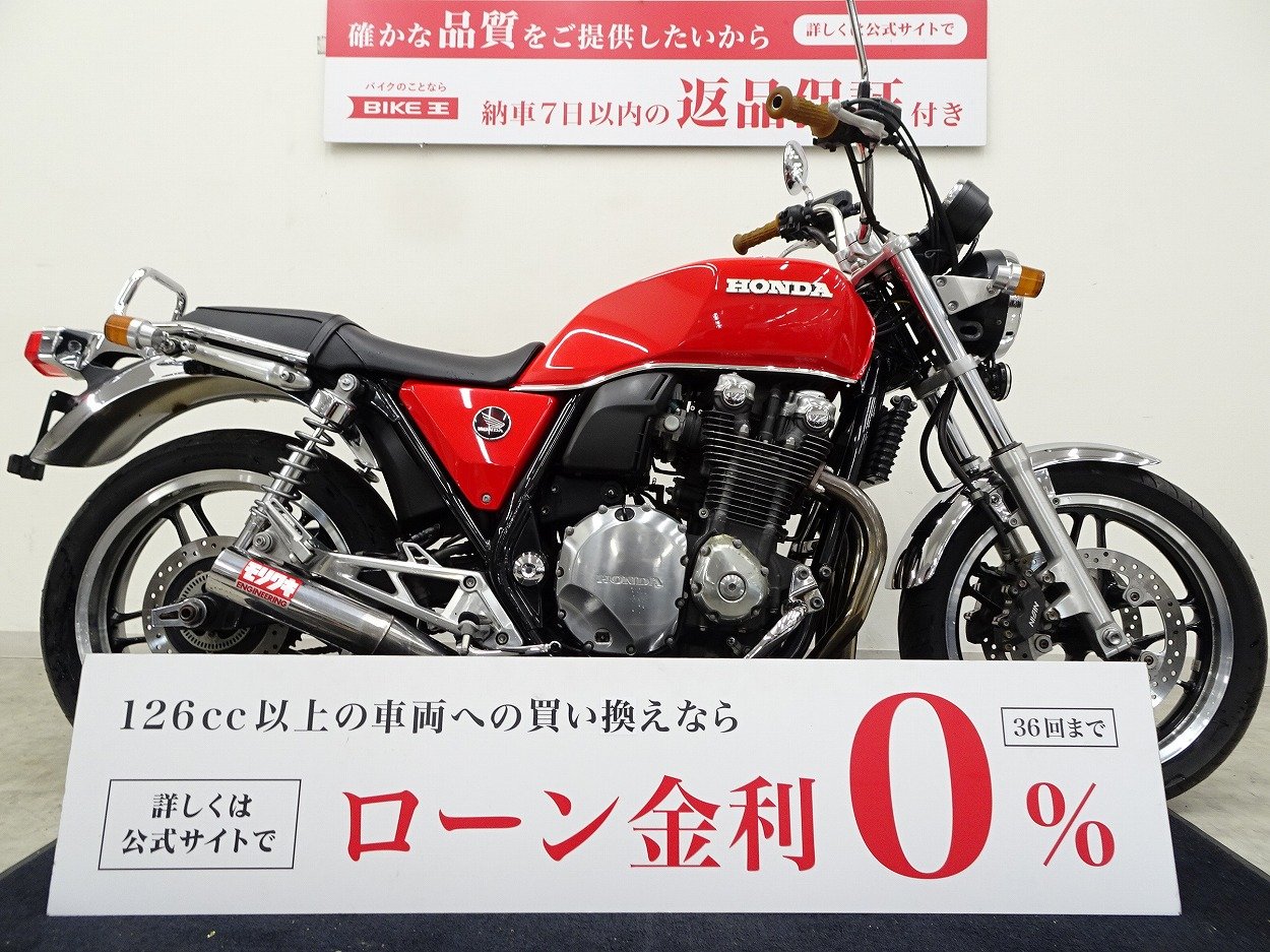 CB1100の中古バイク一覧