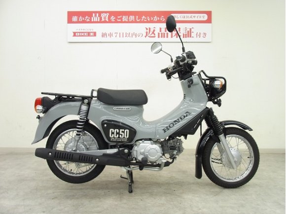 CROSS CUB 50（クロスカブ）　2023年モデル／グリップヒーター／マルチパーパスバー／USBポート