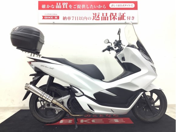 ＰＣＸ　リアキャリア・リアボックス・ロングスクリーン装備車両