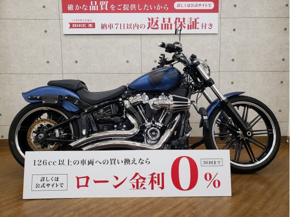 Softail Breakout　2018年モデル　バンス＆ハインズ製マフラー　ケラーマン製ウィンカー　アレンネス製エアクリーナー　カスタム　エンジンガード　サイドバッグ装備