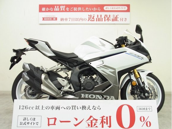 CBR250RR ABS　2023年モデル／フルノーマル／トラクションコントロール標準装備／42PS