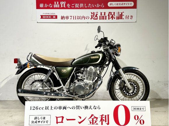 ＳＲ４００　２０１３年モデル　３５ｔｈアニバーサリーエディション！!