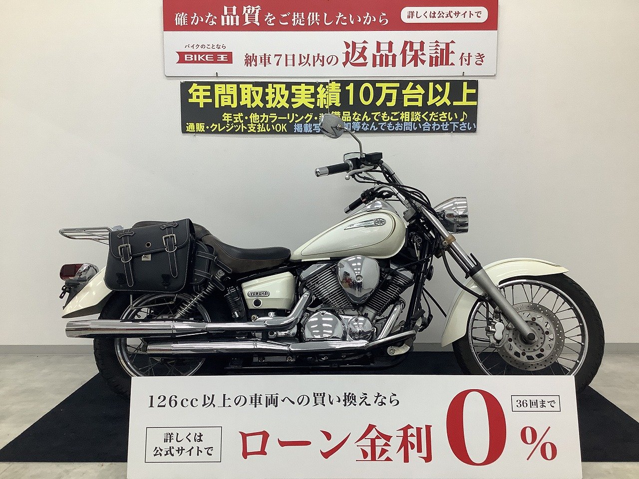 ドラッグスター250の中古バイク一覧