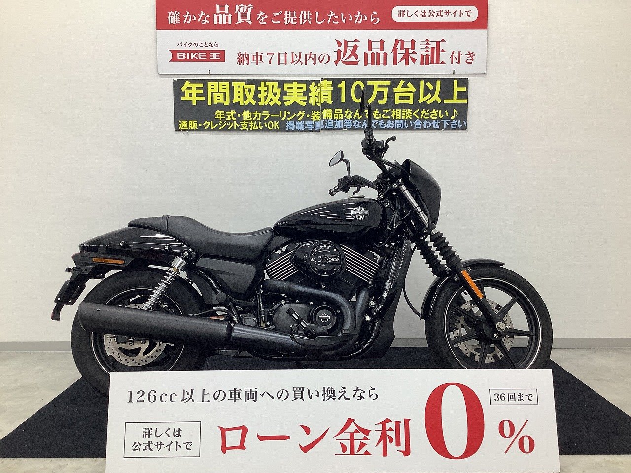 Harley Davidsonの中古バイク一覧