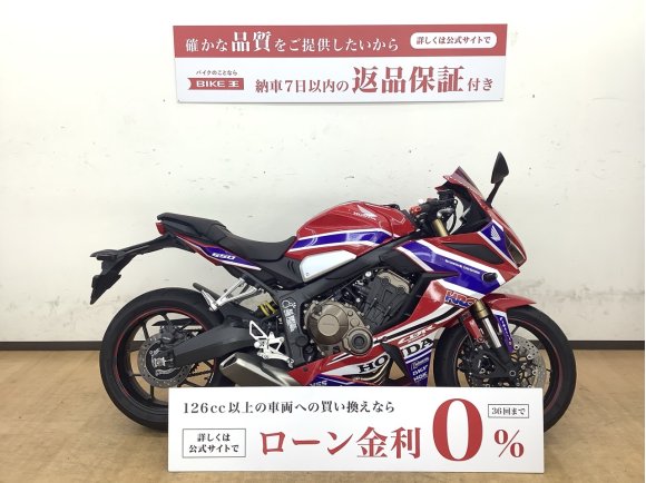 CBR600R！ﾊﾞｯｸｽﾃｯﾌﾟ等細かなｶｽﾀﾑ入ってます!