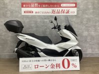 PCX160