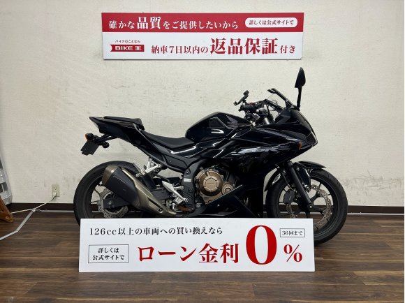 CBR400R　2016年モデル！!