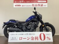 レブル250