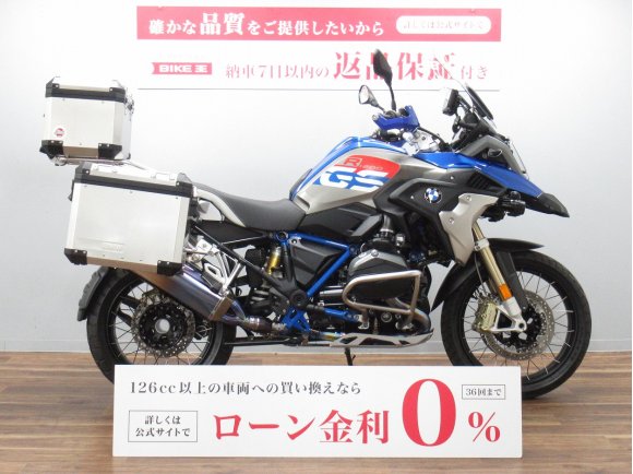 【バイク王認定中古車】Ｒ１２００ＧＳ　ＳＴＹＬＥ-ＲＡＬＬＹ　ワンオーナー車　☆★純正フルパニア・ナビ・ササキスポーツフルエキ装備！★☆！!