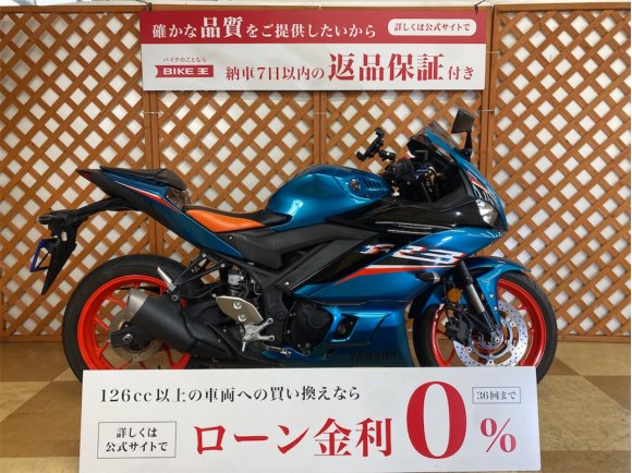 ＹＺＦ−Ｒ３　カスタムシート　ＵＳＢ電源　スマホホルダー装備!