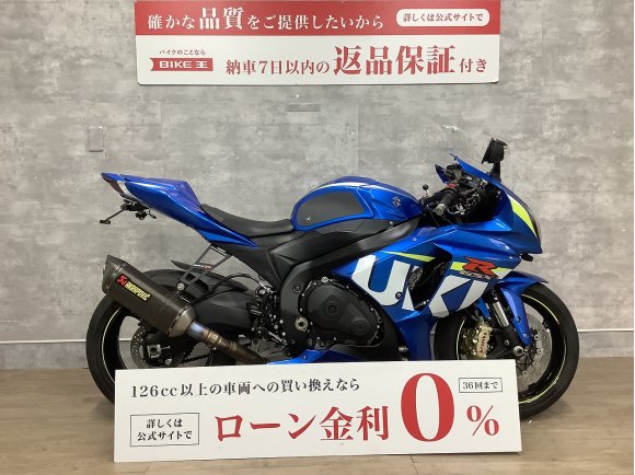  GSX-R1000　アクラポビッチマフラー！!