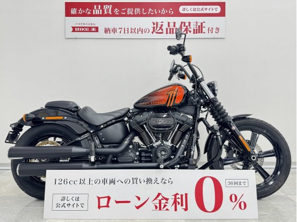 Street Bob 114 [ FXBBS1870 ]　ストリートボブ114　エンジンガード・サイドバック！!