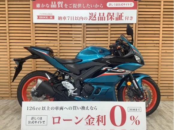 ＹＺＦ−Ｒ２５　２０２１年モデル　ワンオーナー車両　ヘルメットロック装備