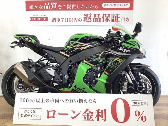 ＺＸ−１０Ｒ　ＫＲＴエディション★☆アクティブ製フェンダーレスキット装備！☆★！!