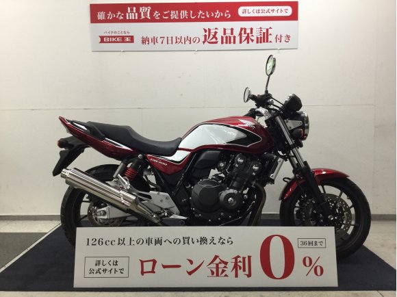 CB400 SUPER FOUR HYPER VTEC Revo！!