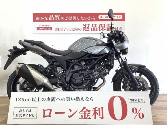 ＳＶ６５０Ｘ★☆ＺＥＴＡ製ブレーキレバー装備！☆★！!