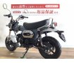 ダックス１２５★☆低走行の美車！☆★