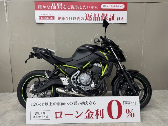 Z650　2018年モデルスペアキーありリアフェンダレス