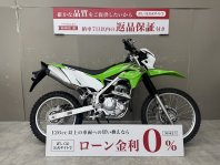 KLX230