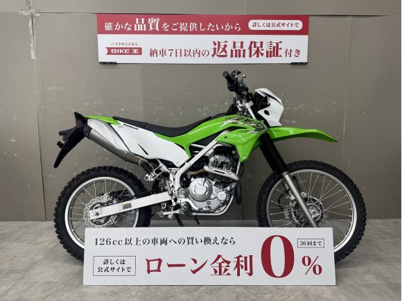 KLX230　2020年モデルスペアキーありフルノーマル！!